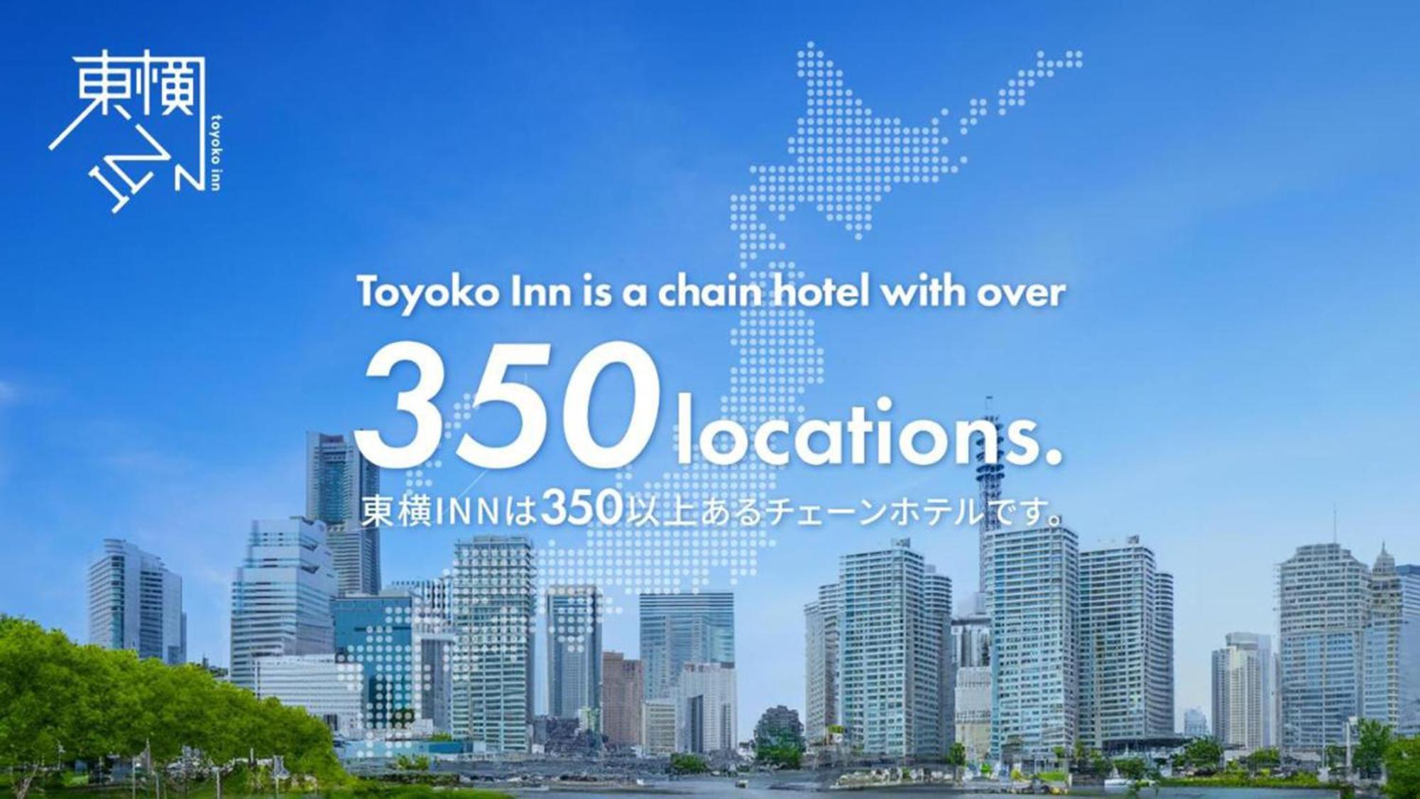 Toyoko Inn Toyota Shi Ekimae Exterior foto